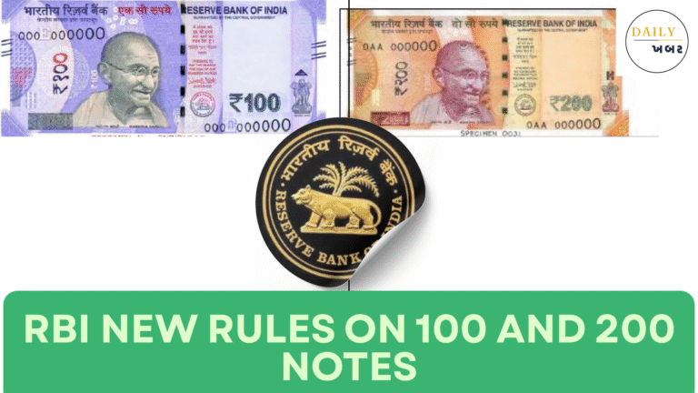 RBI KA NAYA NIRDESH 100 AND 200 K NOTO KO LEKAR BADI UPDATE